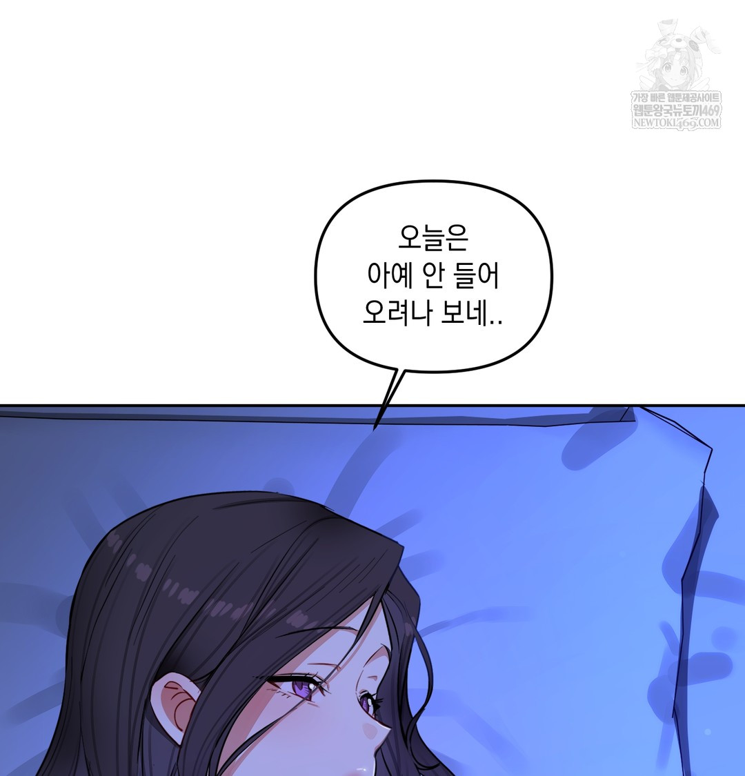 The Professor’s Secret Account Raw - Chapter 14 Page 134