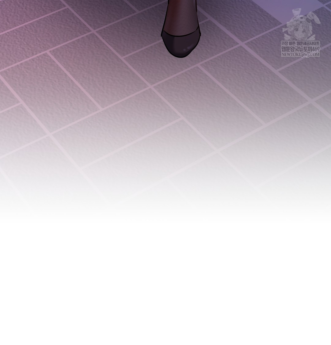 The Professor’s Secret Account Raw - Chapter 14 Page 154