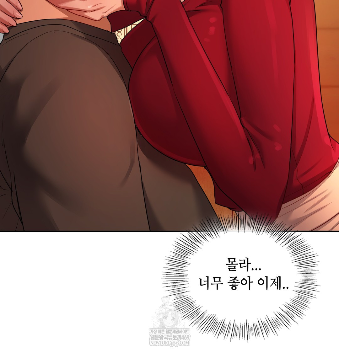 The Professor’s Secret Account Raw - Chapter 14 Page 34