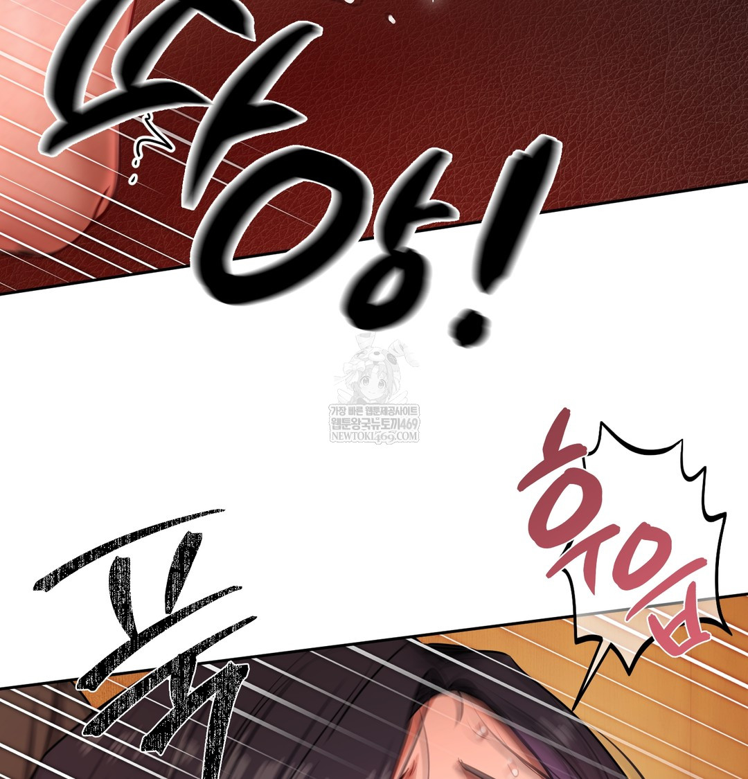 The Professor’s Secret Account Raw - Chapter 14 Page 57