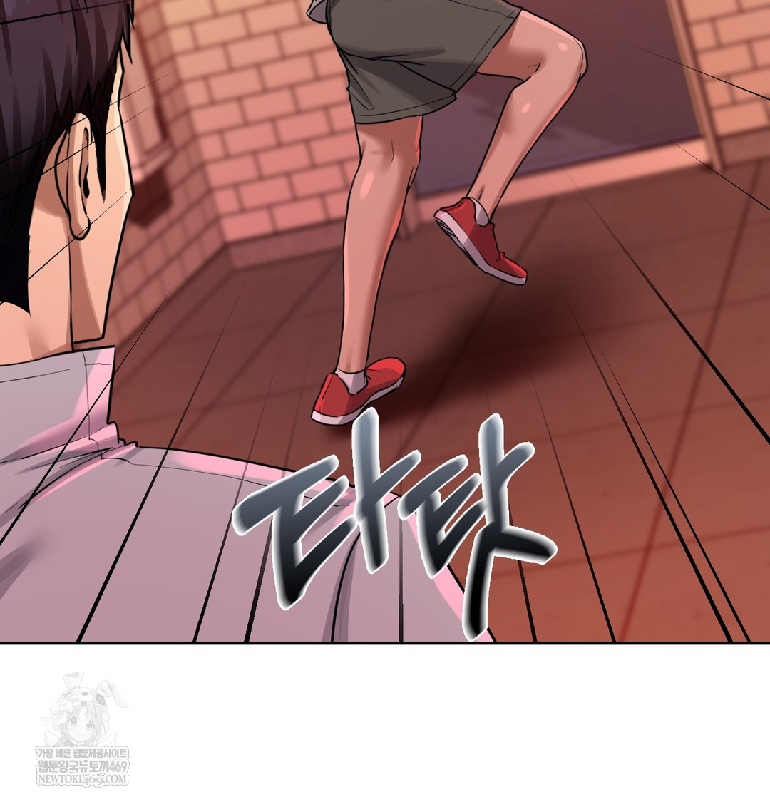 The Professor’s Secret Account Raw - Chapter 15 Page 103