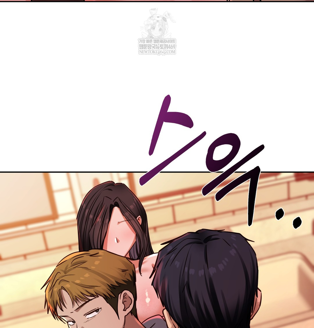 The Professor’s Secret Account Raw - Chapter 15 Page 93