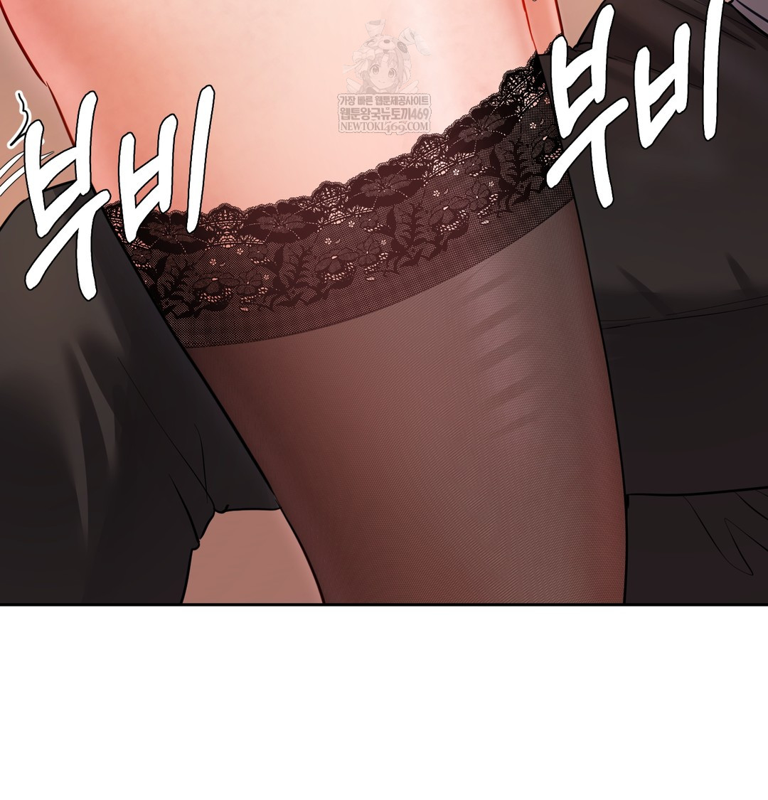 The Professor’s Secret Account Raw - Chapter 16 Page 18