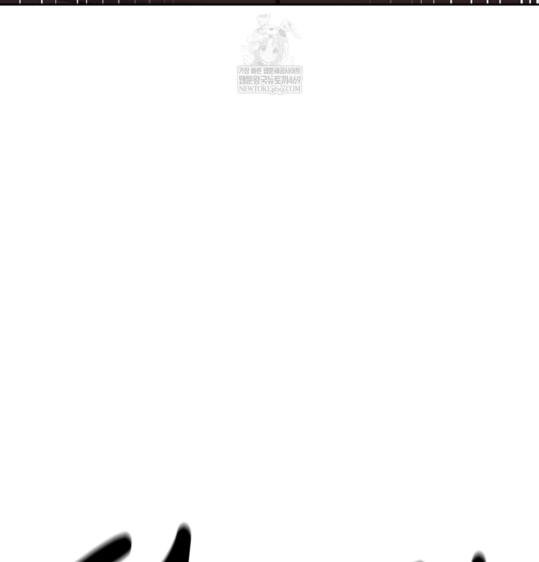 The Professor’s Secret Account Raw - Chapter 16 Page 49