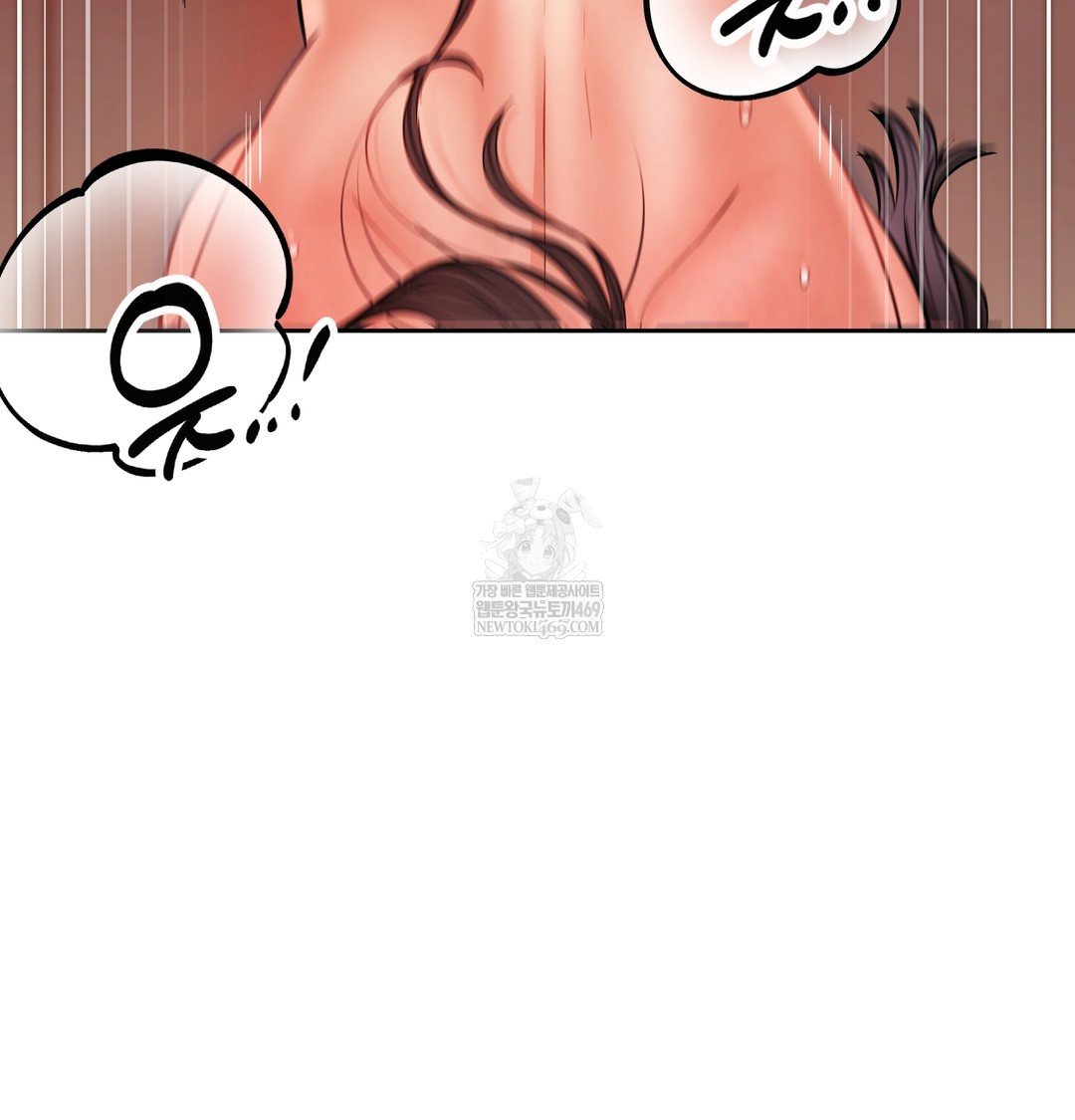 The Professor’s Secret Account Raw - Chapter 16 Page 80