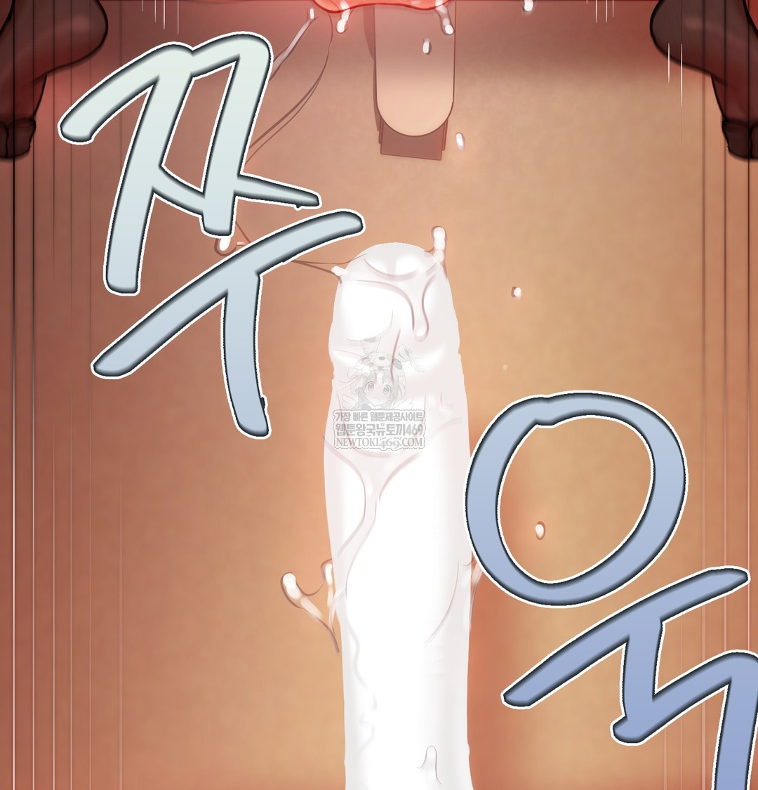 The Professor’s Secret Account Raw - Chapter 18 Page 100