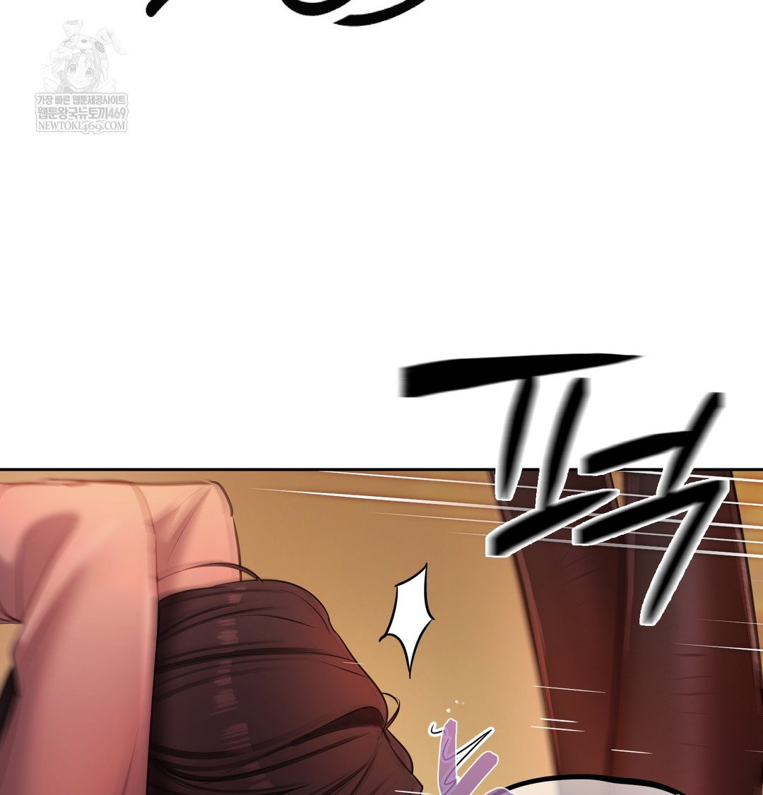 The Professor’s Secret Account Raw - Chapter 18 Page 28