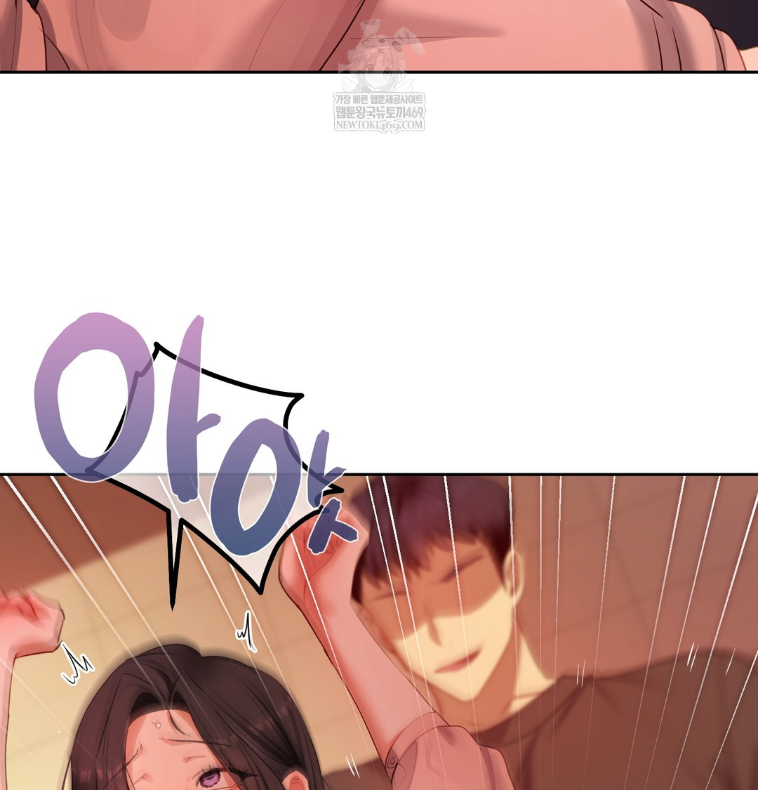 The Professor’s Secret Account Raw - Chapter 18 Page 66