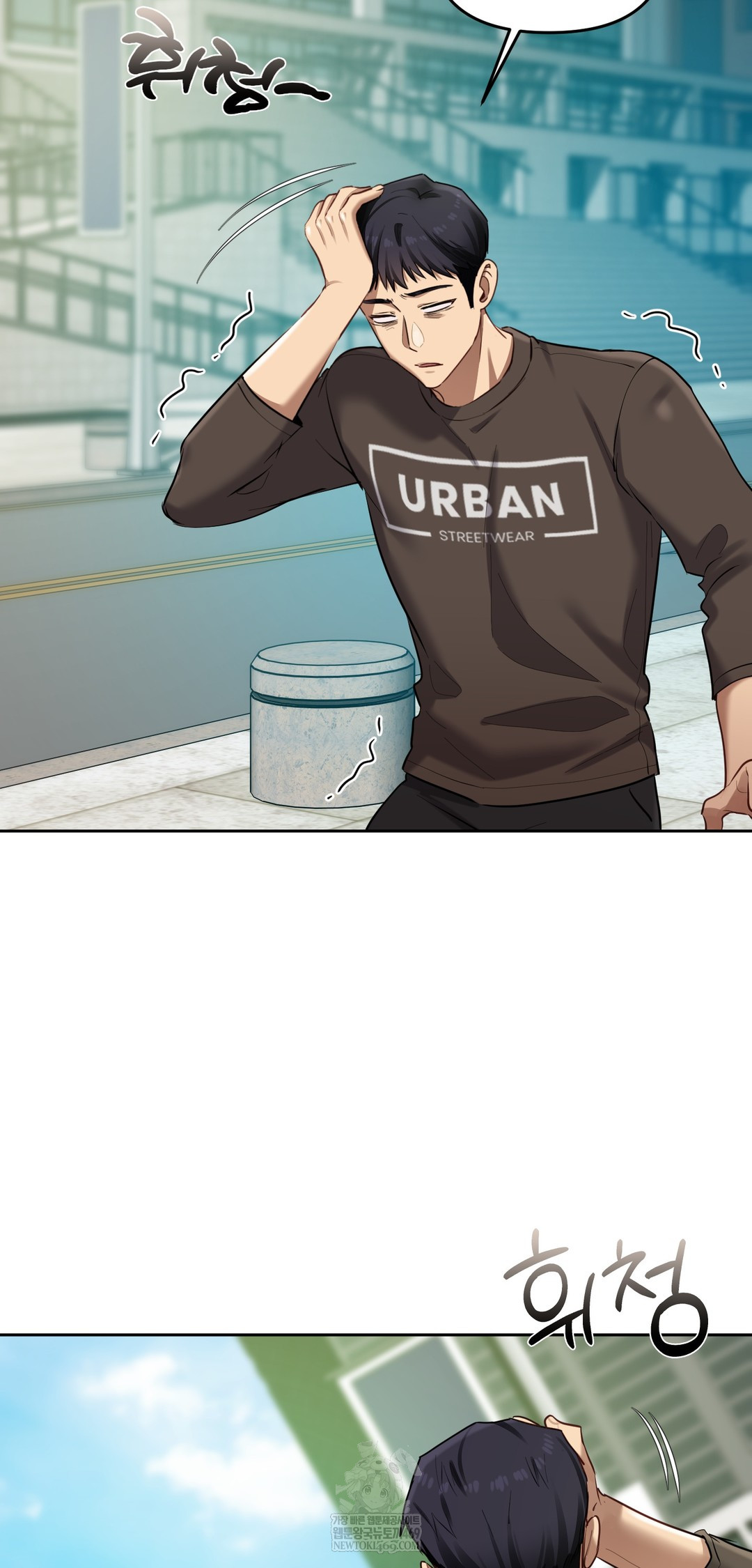 The Professor’s Secret Account Raw - Chapter 20 Page 59