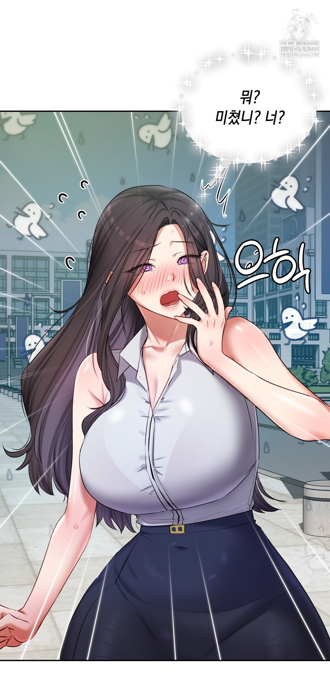 The Professor’s Secret Account Raw - Chapter 20 Page 67