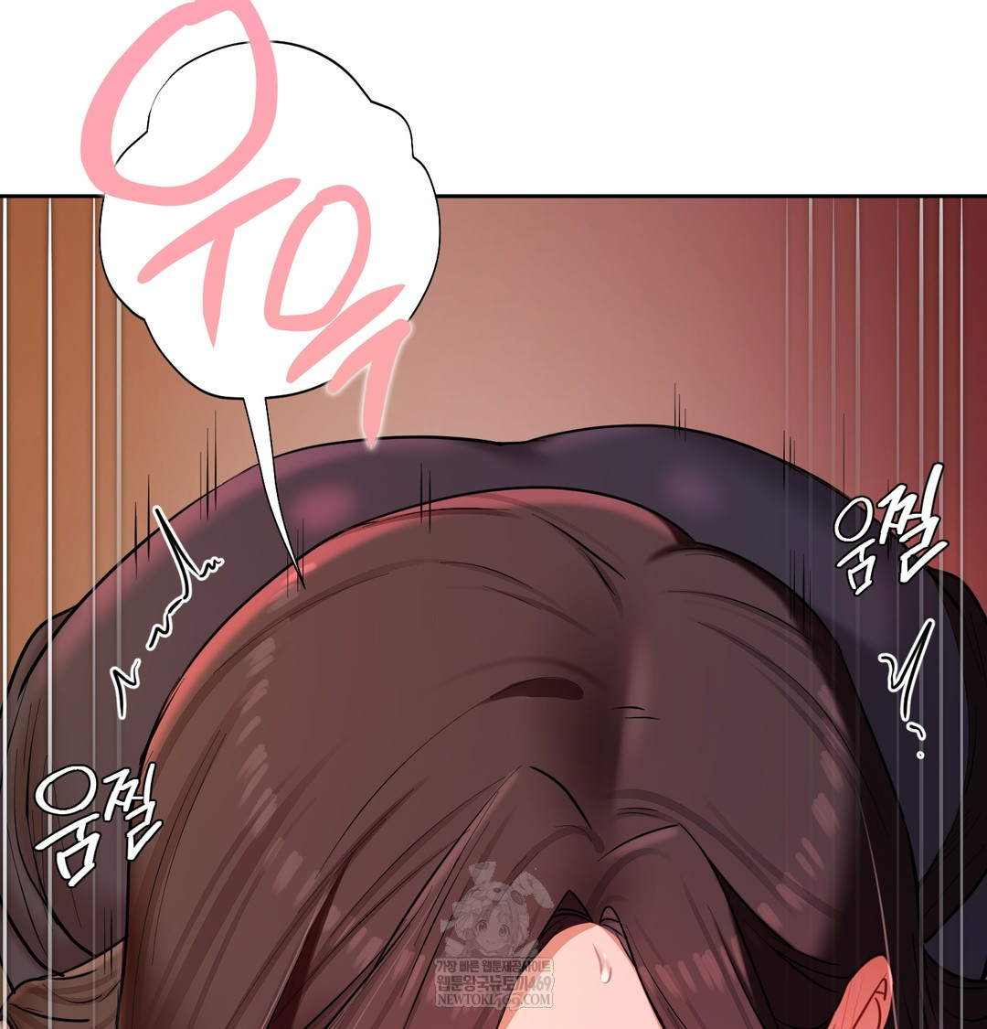 The Professor’s Secret Account Raw - Chapter 21 Page 31