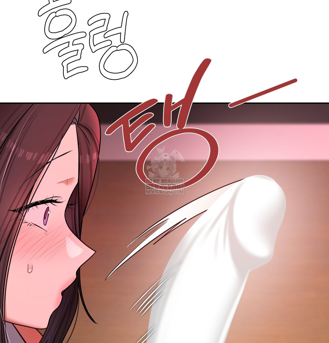 The Professor’s Secret Account Raw - Chapter 21 Page 6