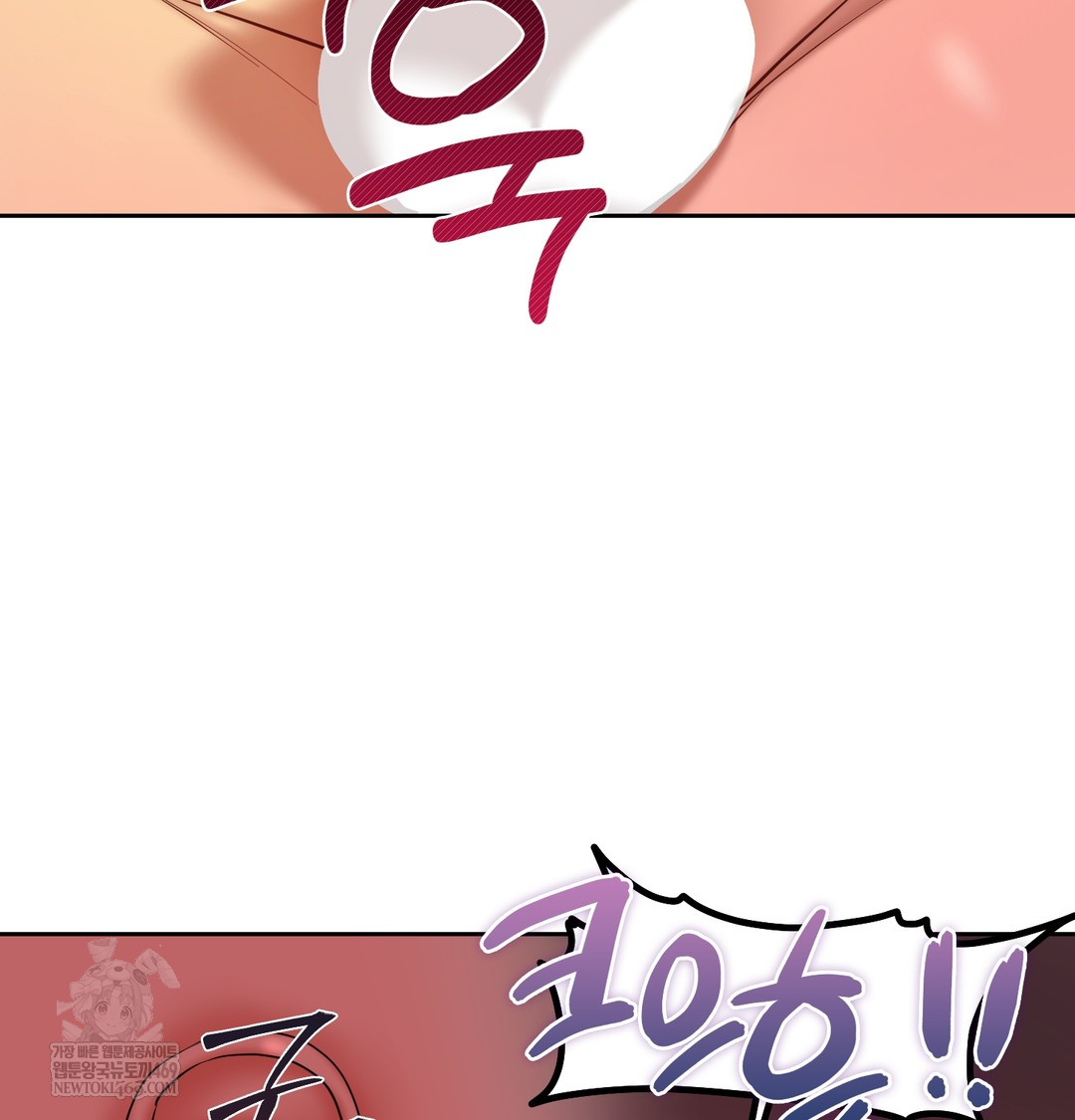 The Professor’s Secret Account Raw - Chapter 21 Page 64