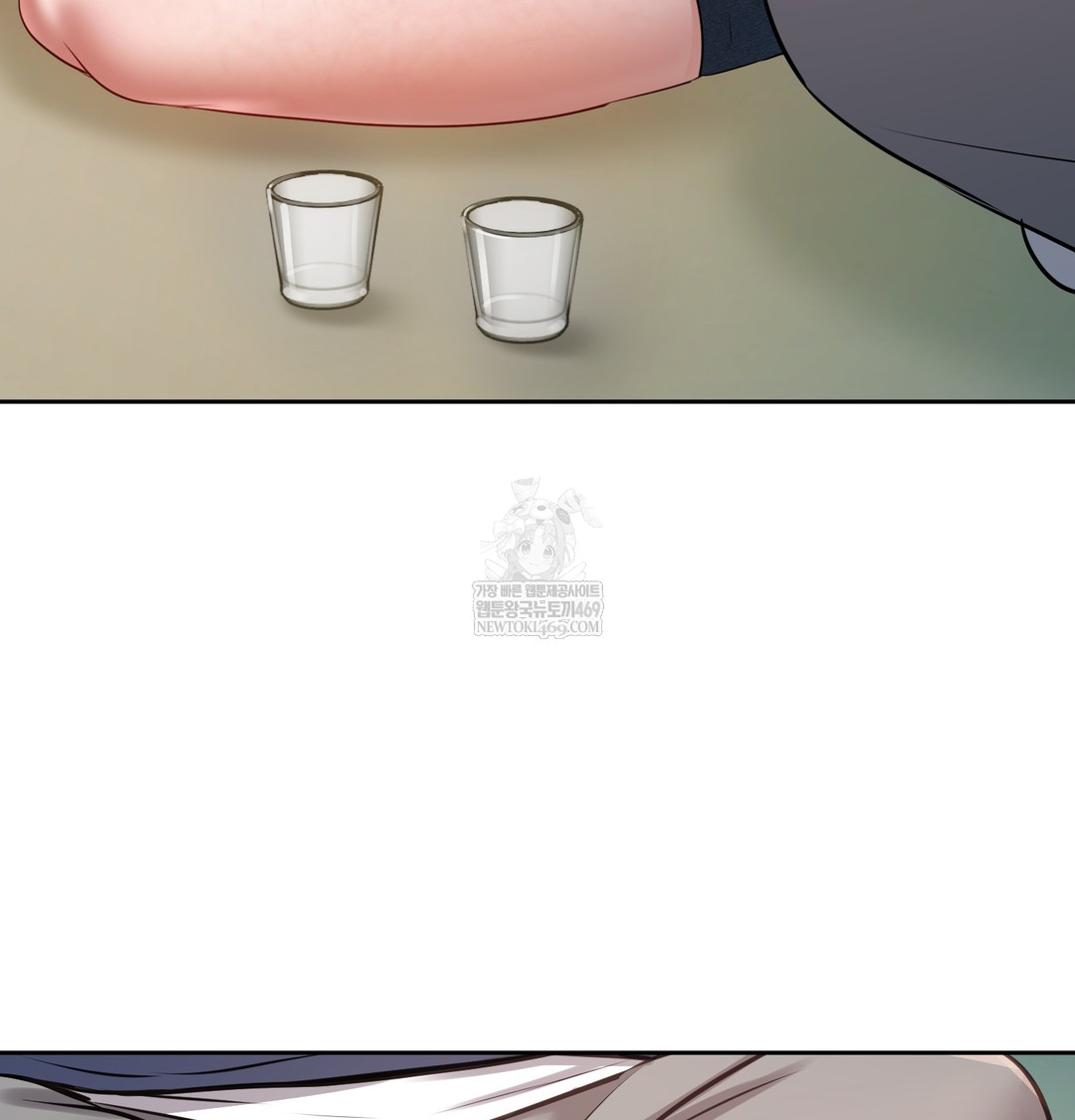 The Professor’s Secret Account Raw - Chapter 23 Page 122