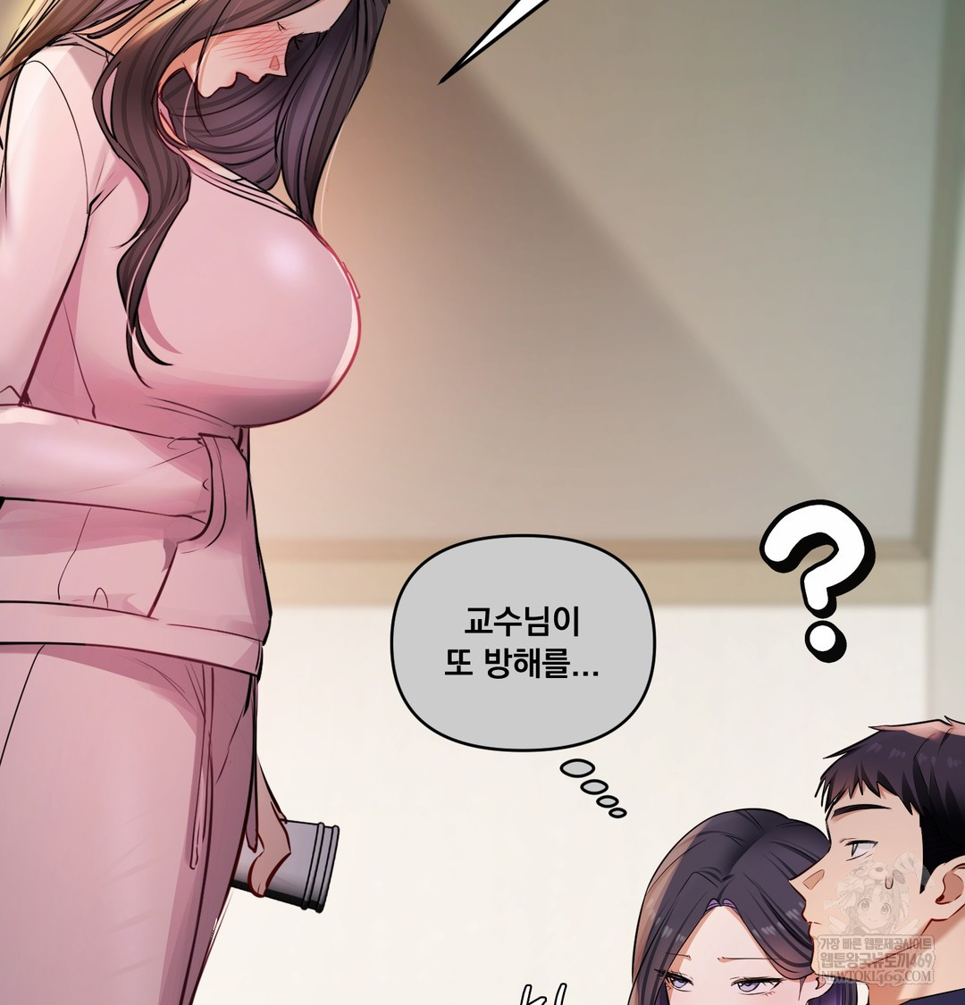 The Professor’s Secret Account Raw - Chapter 23 Page 136