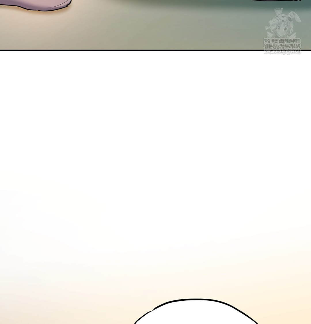 The Professor’s Secret Account Raw - Chapter 23 Page 138