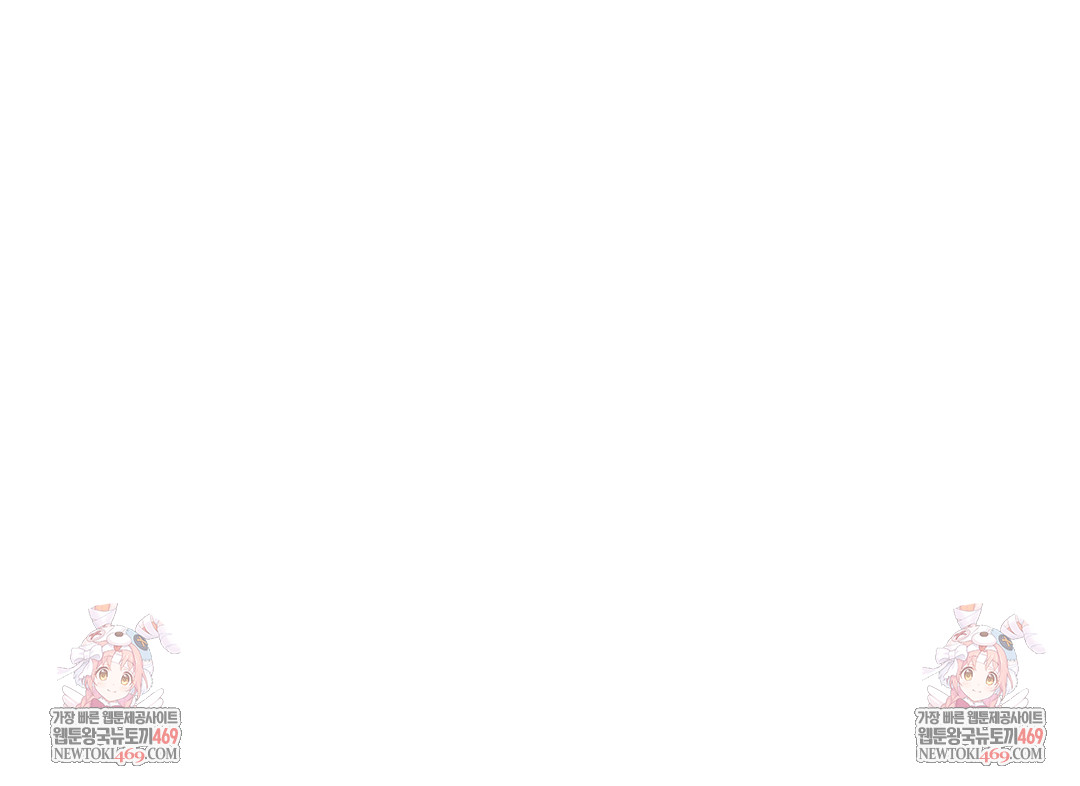 The Professor’s Secret Account Raw - Chapter 23 Page 145