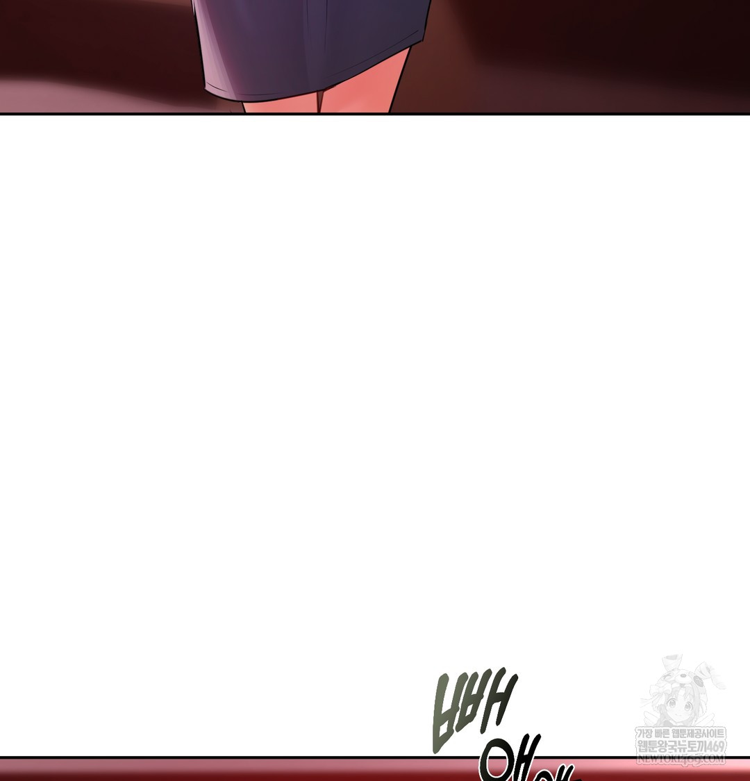 The Professor’s Secret Account Raw - Chapter 23 Page 27