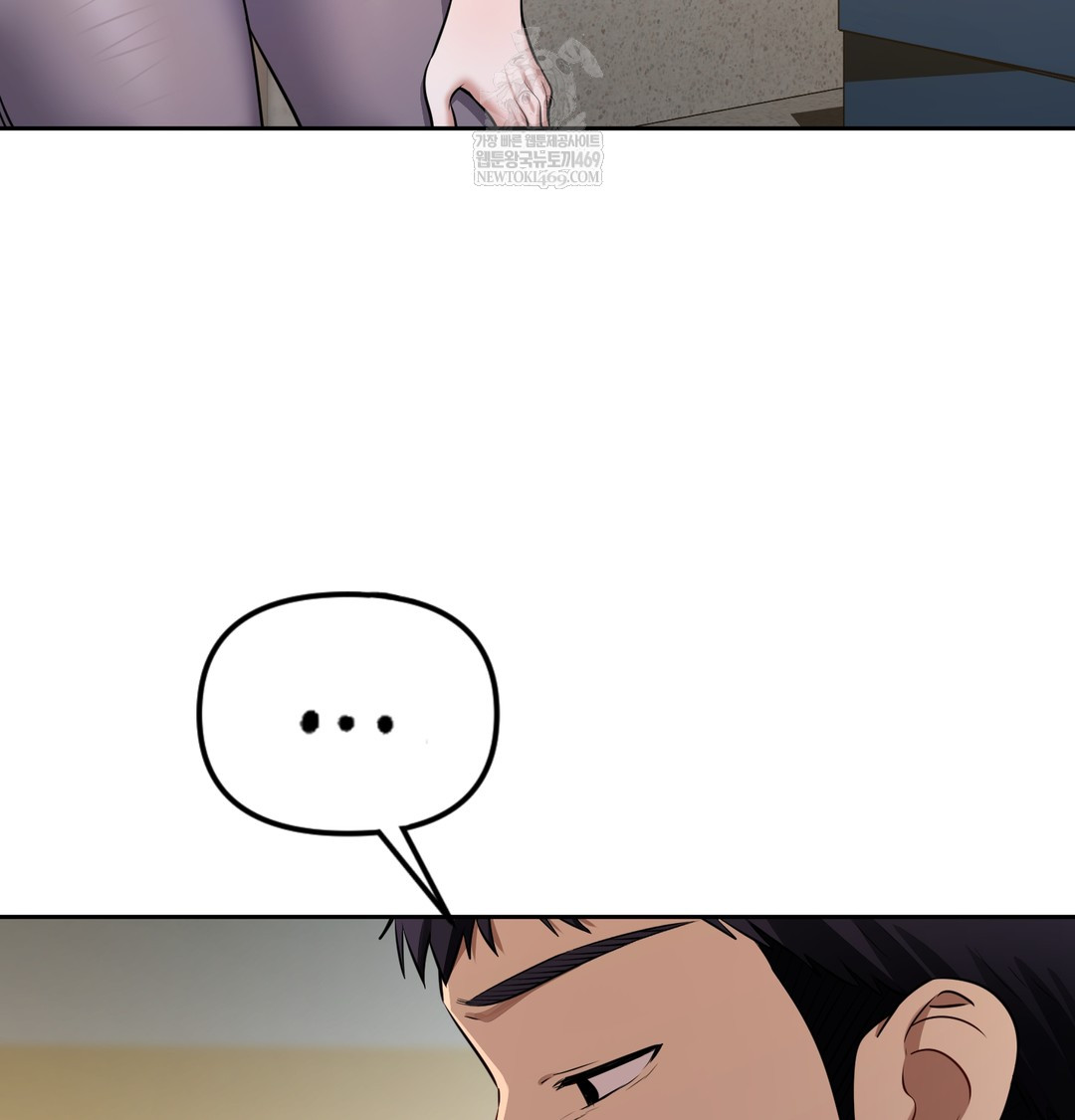 The Professor’s Secret Account Raw - Chapter 23 Page 80