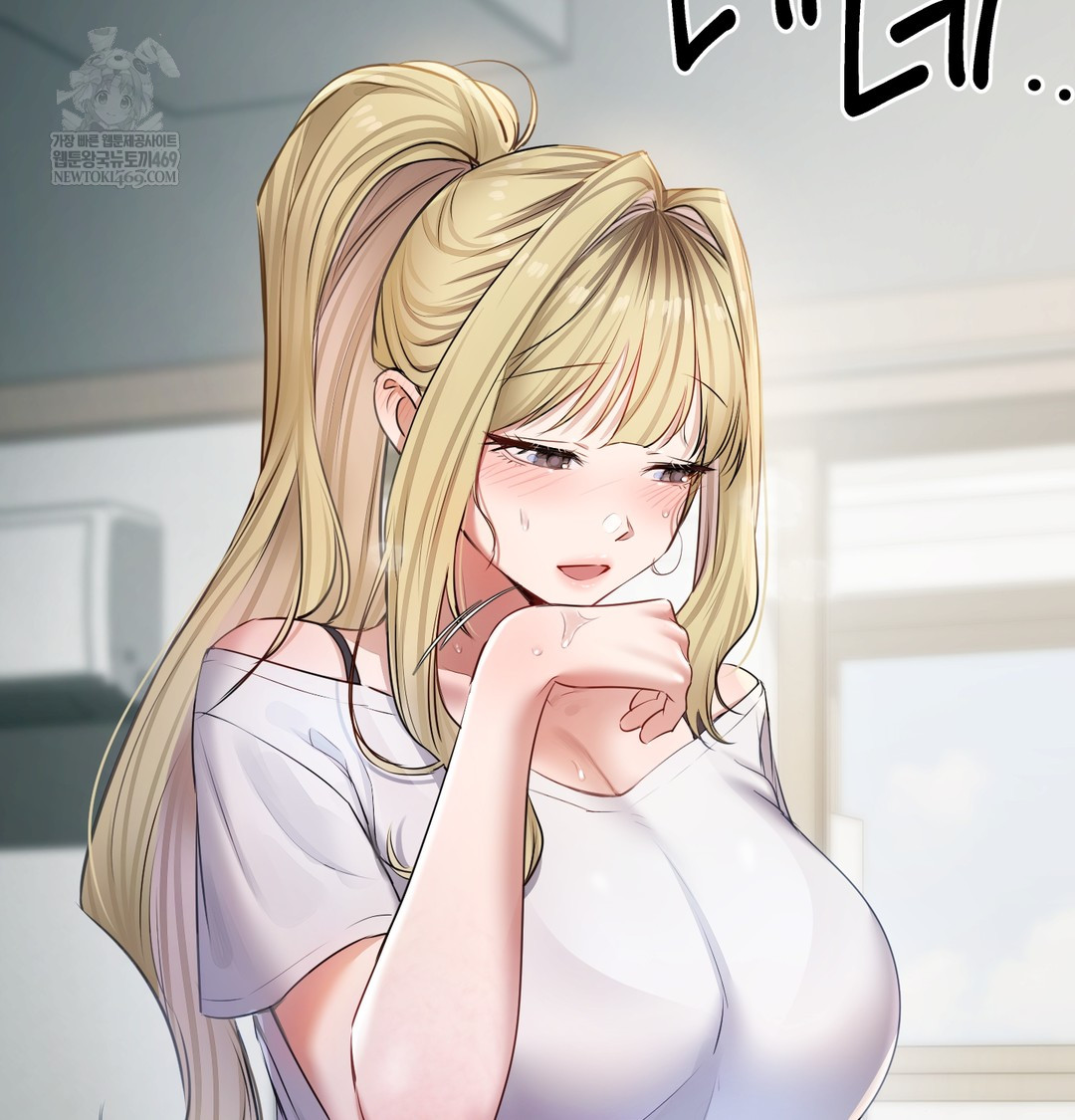 The Professor’s Secret Account Raw - Chapter 23 Page 99