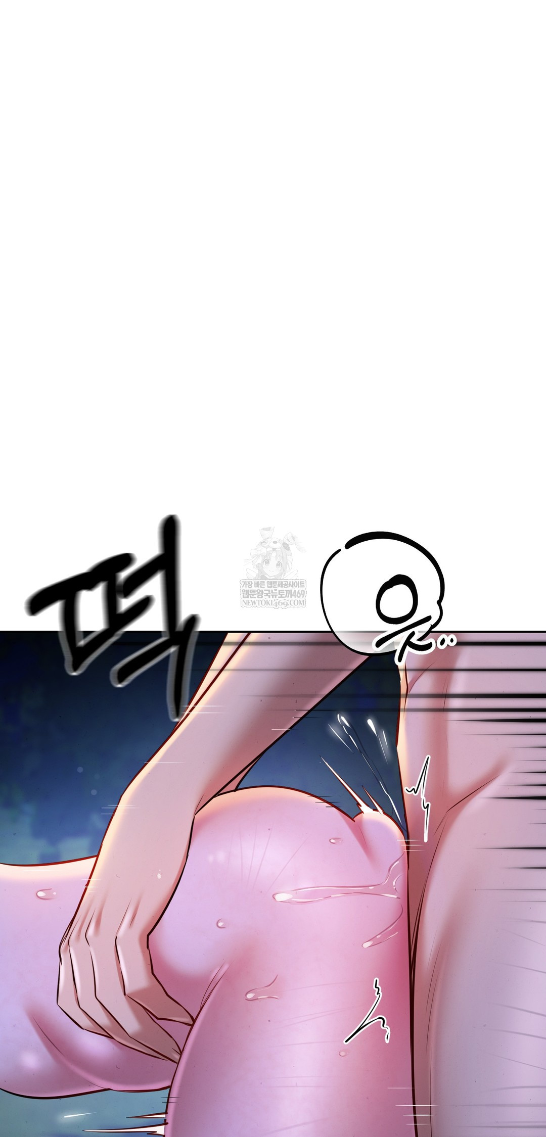 The Professor’s Secret Account Raw - Chapter 26 Page 26