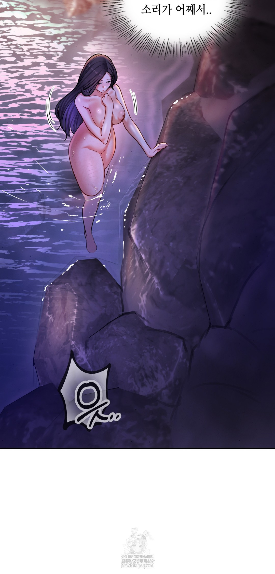 The Professor’s Secret Account Raw - Chapter 26 Page 34