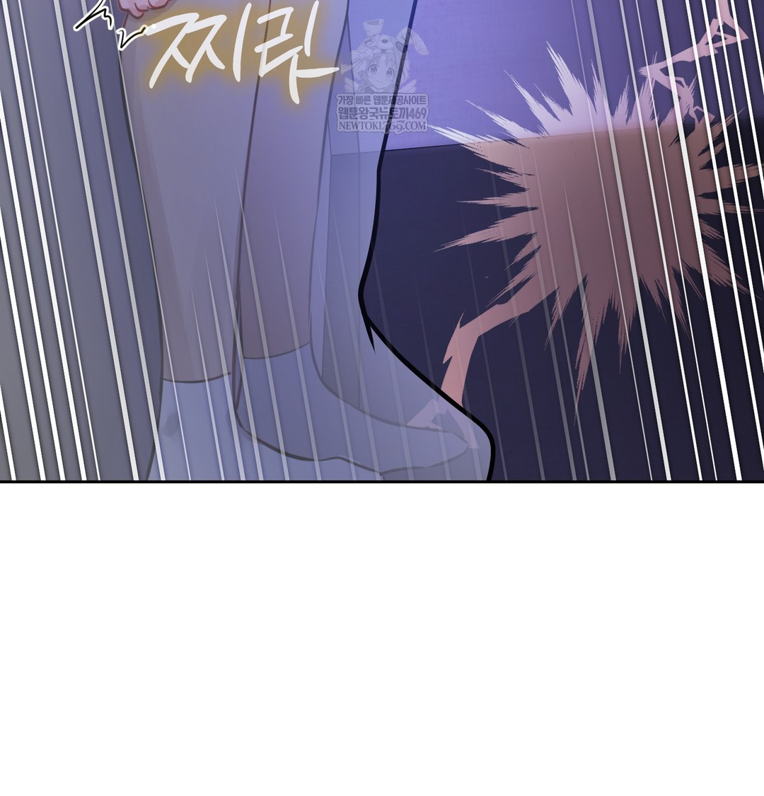 The Professor’s Secret Account Raw - Chapter 27 Page 125