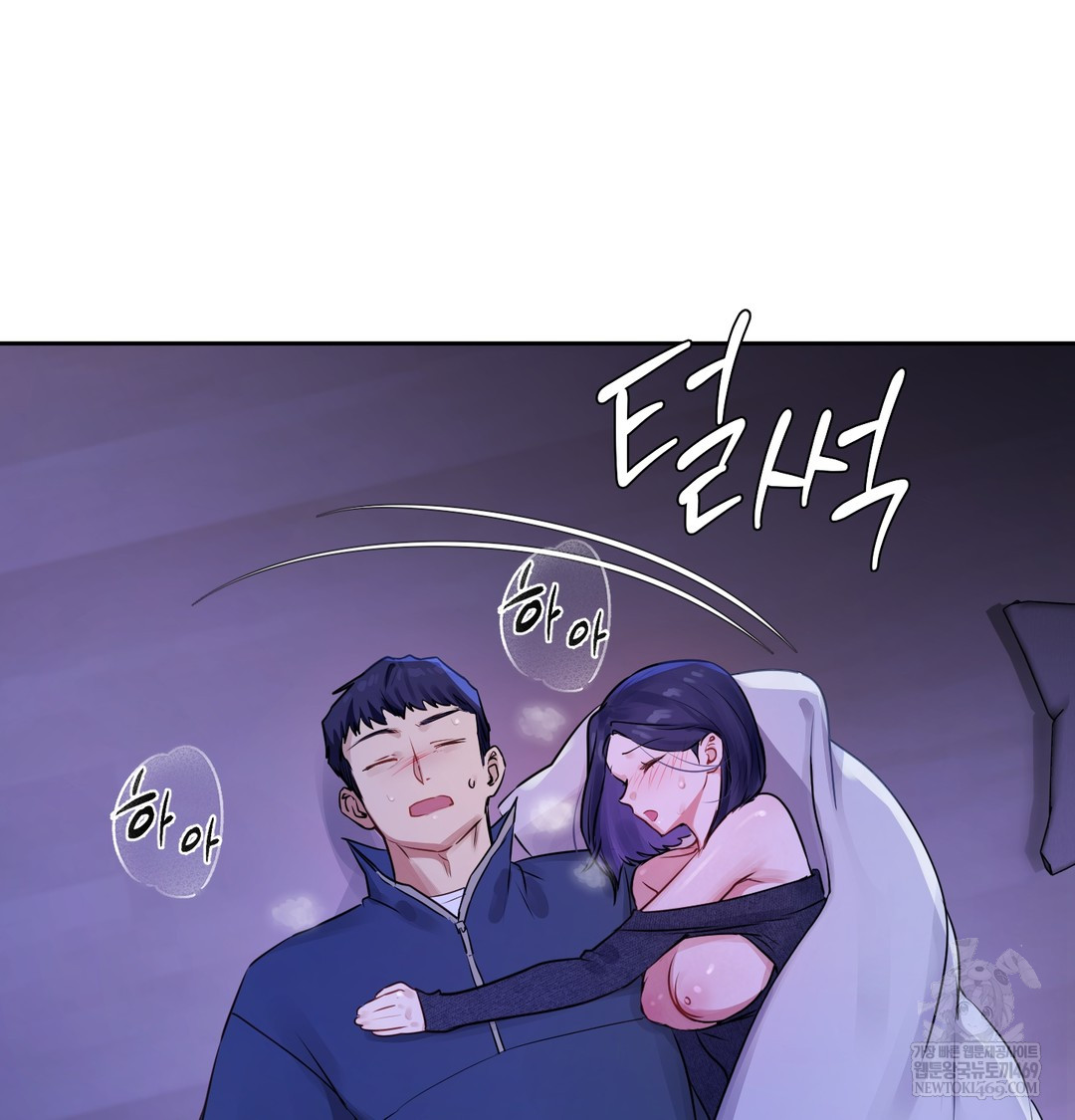 The Professor’s Secret Account Raw - Chapter 27 Page 126