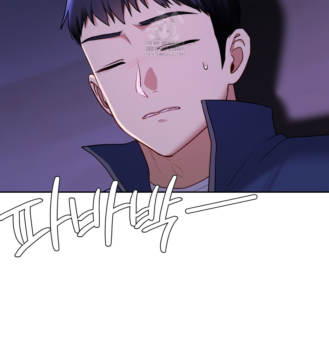 The Professor’s Secret Account Raw - Chapter 27 Page 26