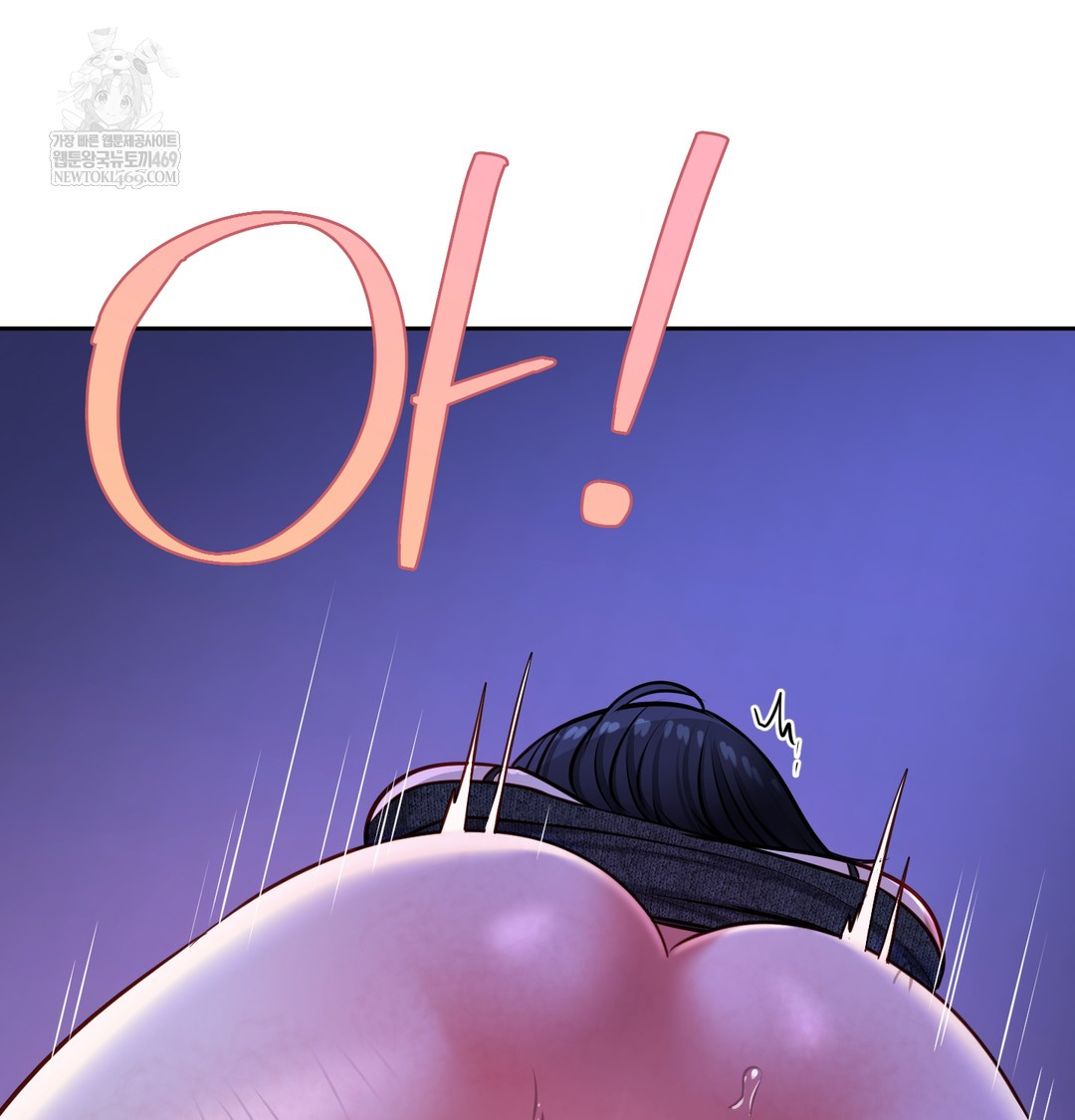 The Professor’s Secret Account Raw - Chapter 27 Page 42