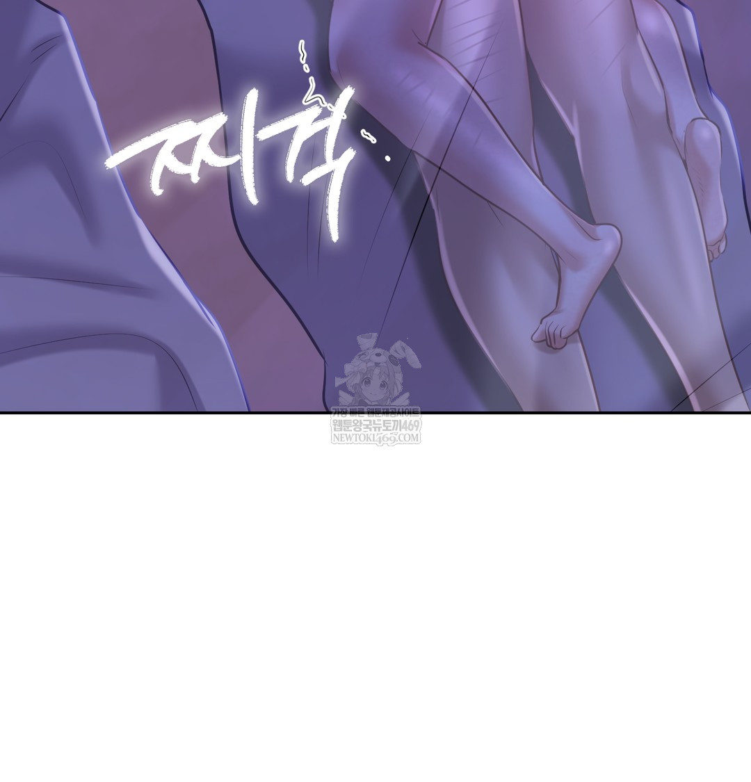 The Professor’s Secret Account Raw - Chapter 27 Page 65