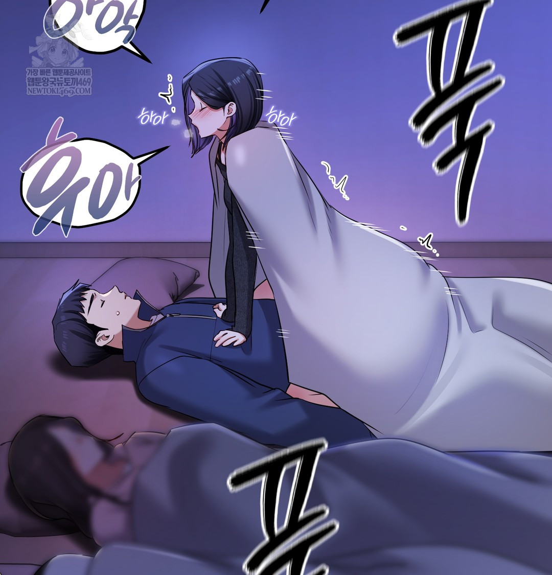 The Professor’s Secret Account Raw - Chapter 27 Page 75