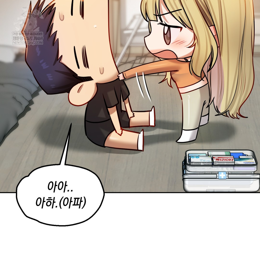 The Professor’s Secret Account Raw - Chapter 28 Page 136