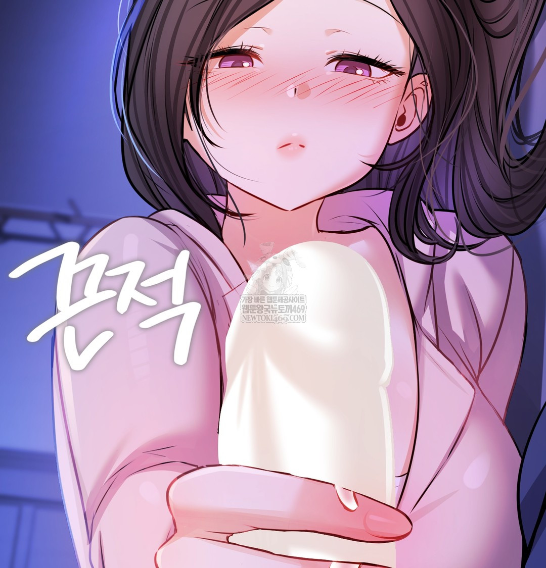 The Professor’s Secret Account Raw - Chapter 28 Page 24