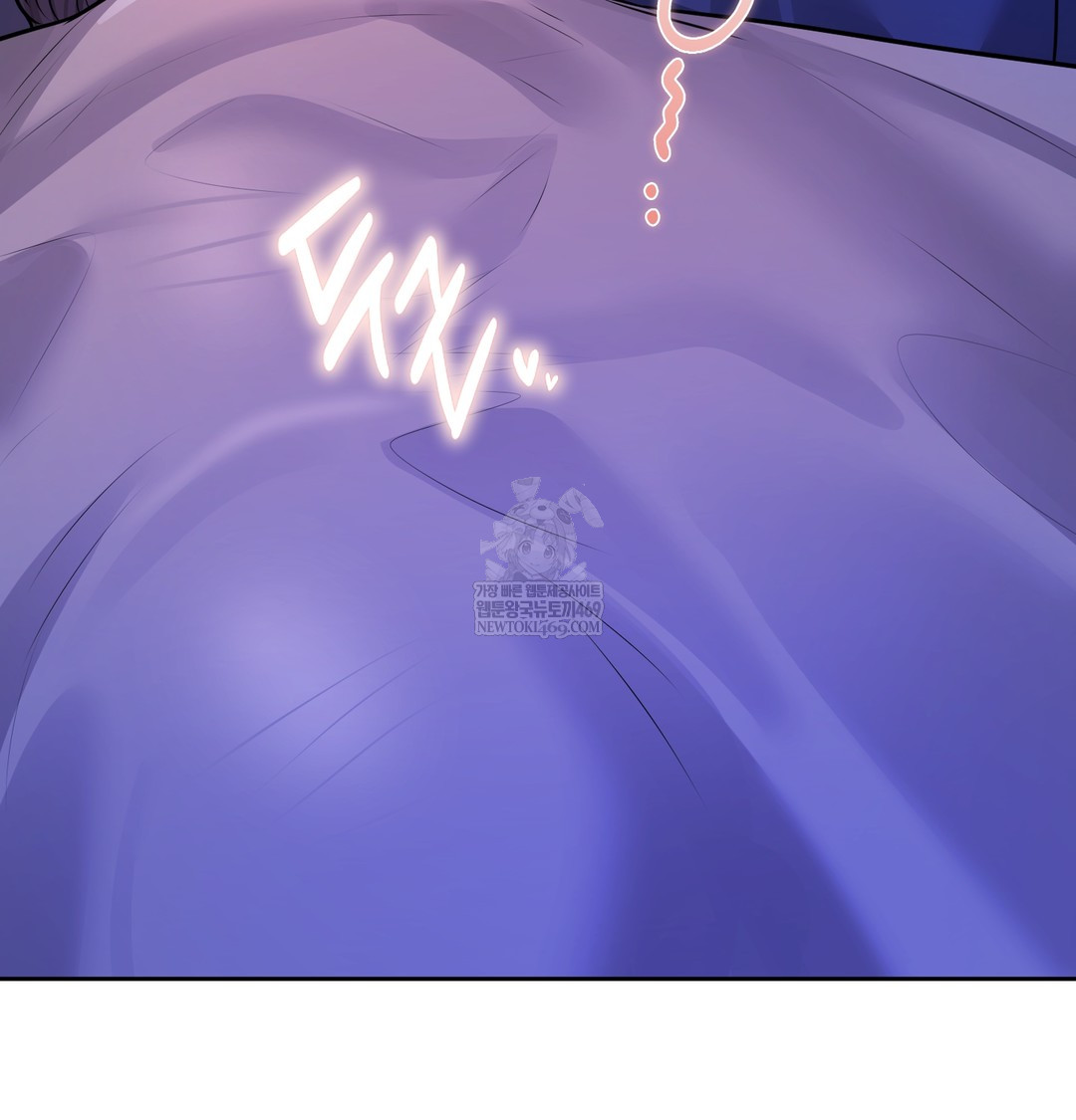 The Professor’s Secret Account Raw - Chapter 28 Page 56