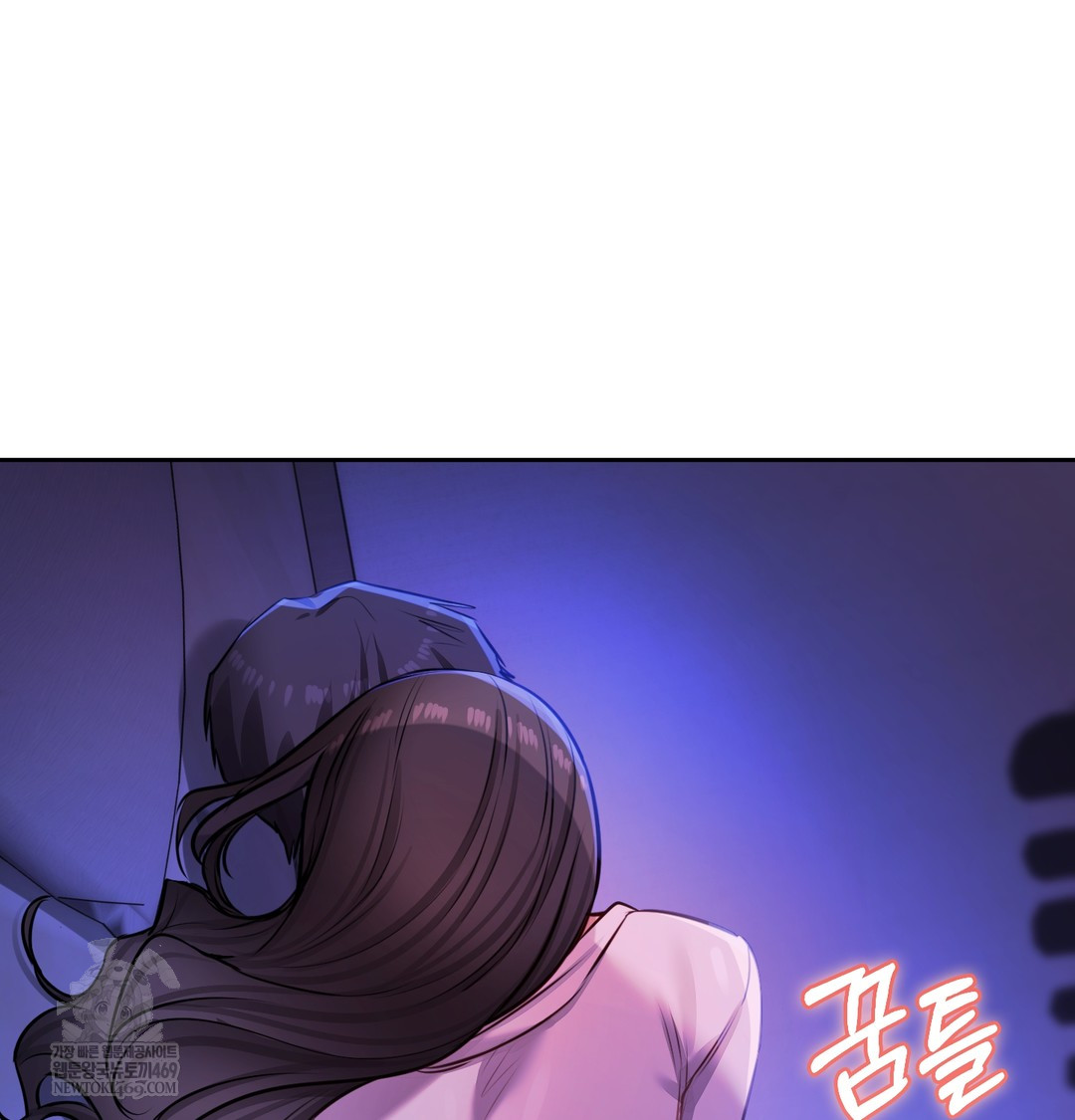 The Professor’s Secret Account Raw - Chapter 28 Page 9