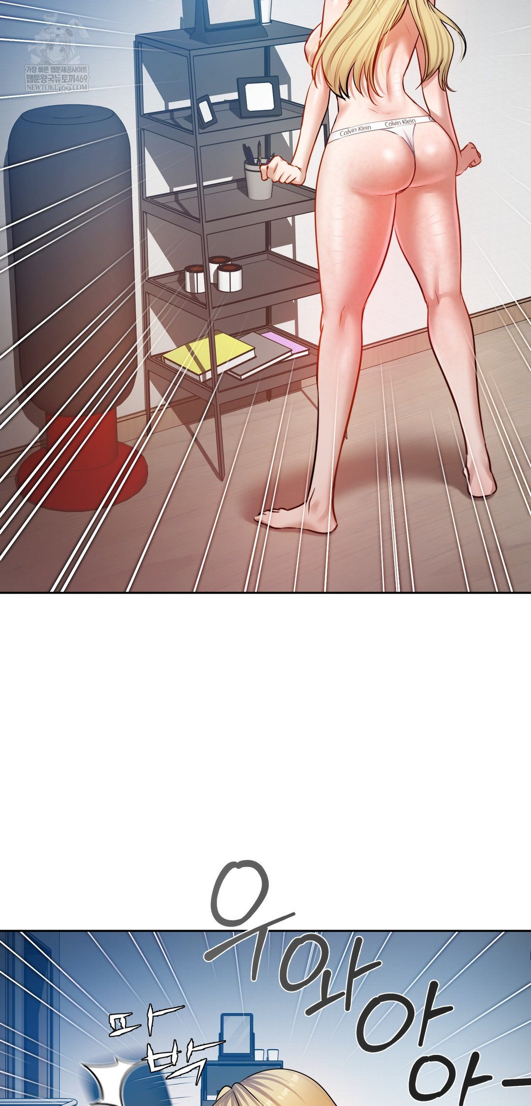 The Professor’s Secret Account Raw - Chapter 29 Page 14