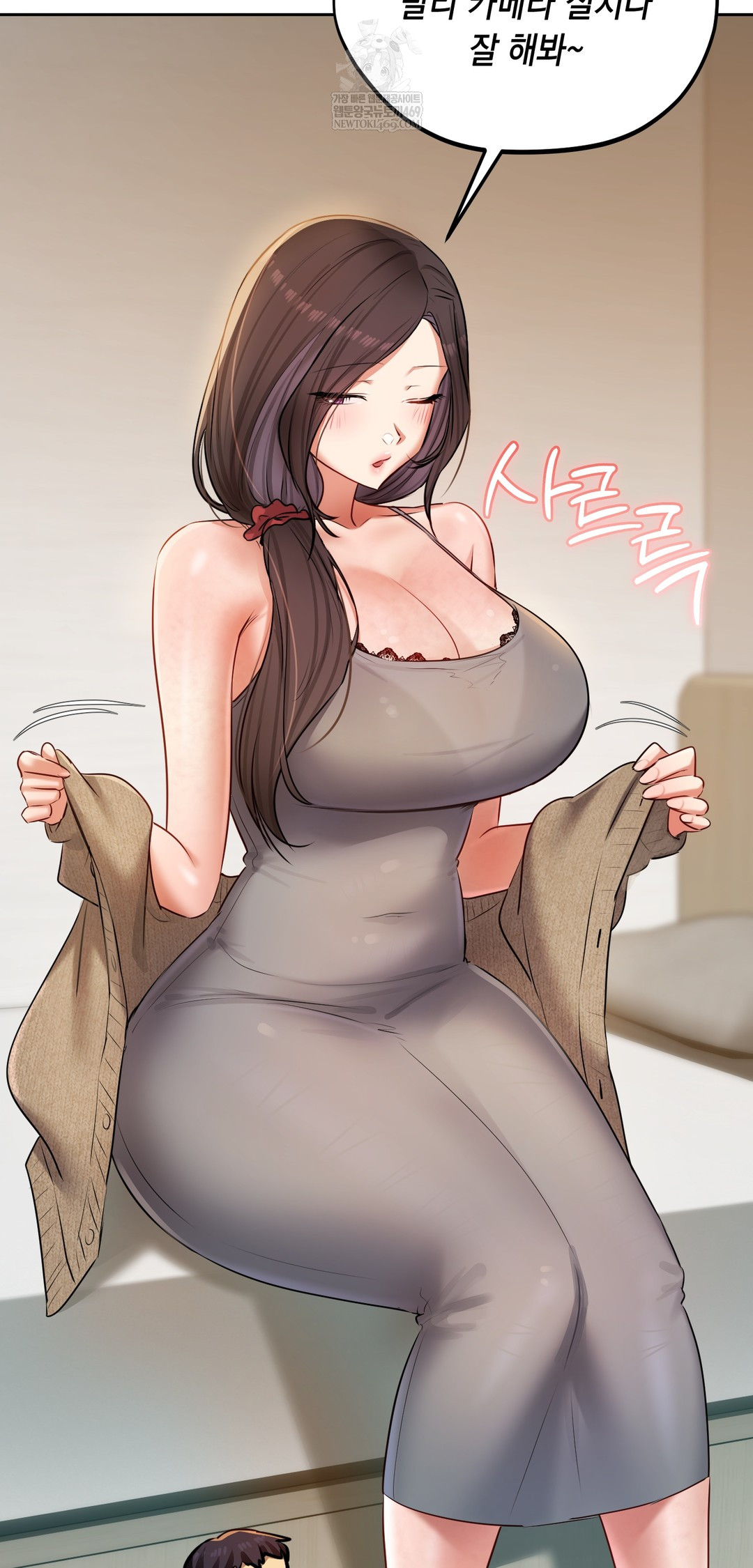 The Professor’s Secret Account Raw - Chapter 29 Page 42