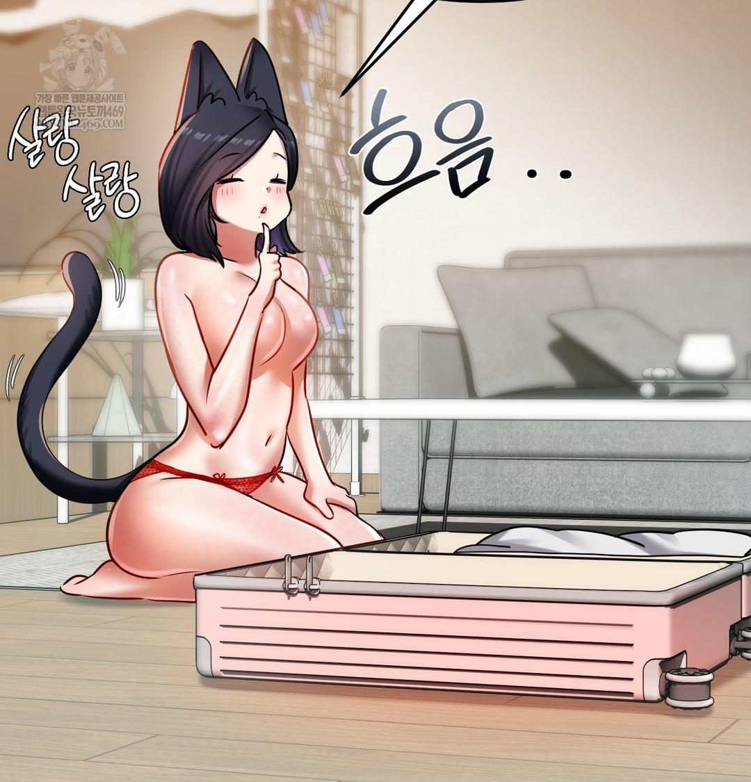 The Professor’s Secret Account Raw - Chapter 30 Page 117