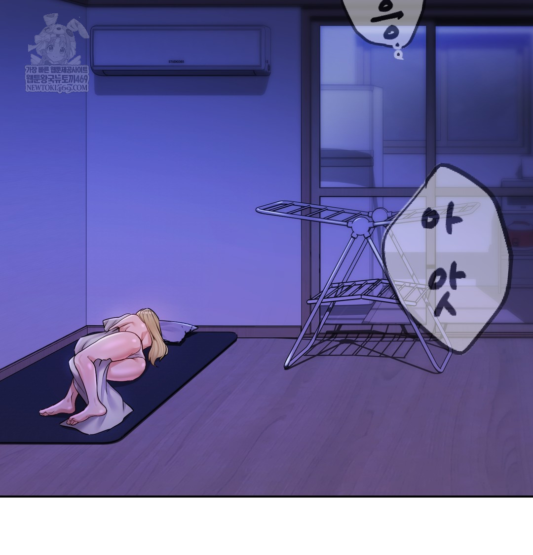 The Professor’s Secret Account Raw - Chapter 30 Page 2