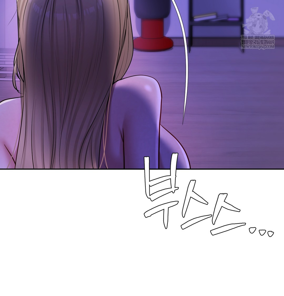 The Professor’s Secret Account Raw - Chapter 30 Page 7