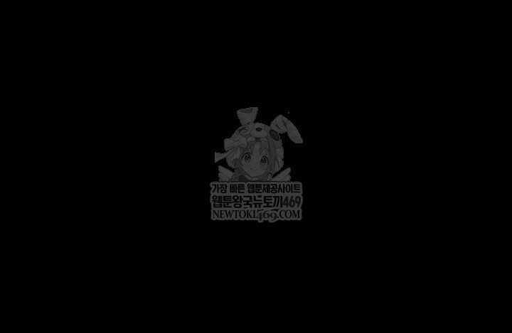 Pool Party Raw - Chapter 12 Page 58