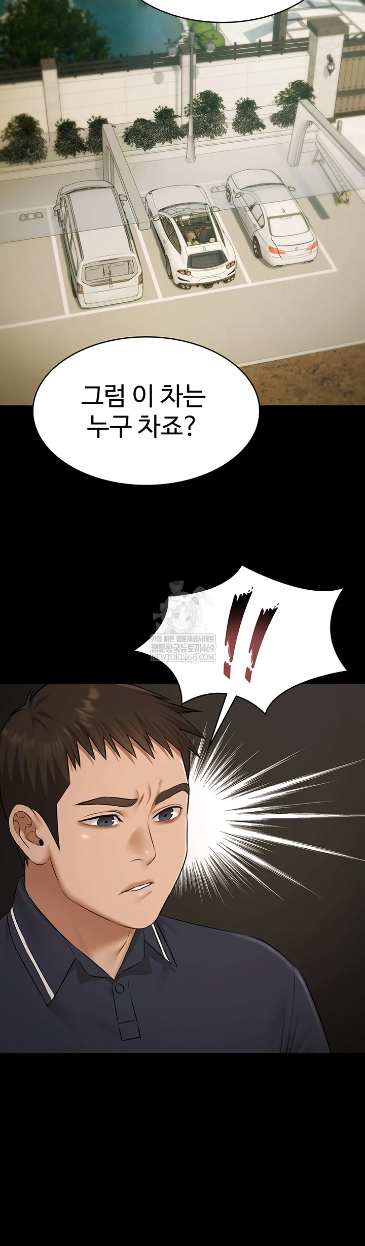 Pool Party Raw - Chapter 28 Page 18