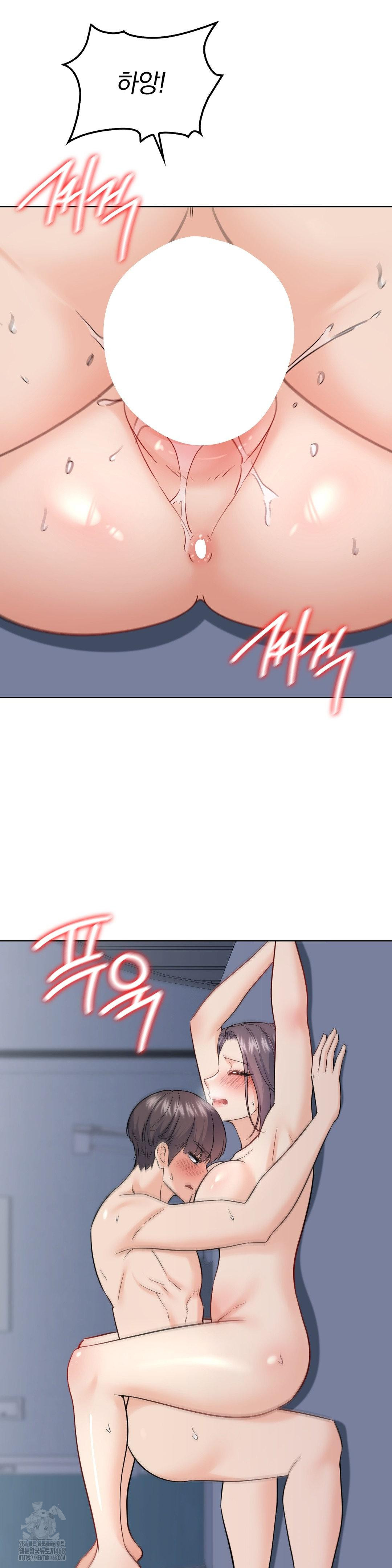 No Uploads Today Raw - Chapter 11 Page 32