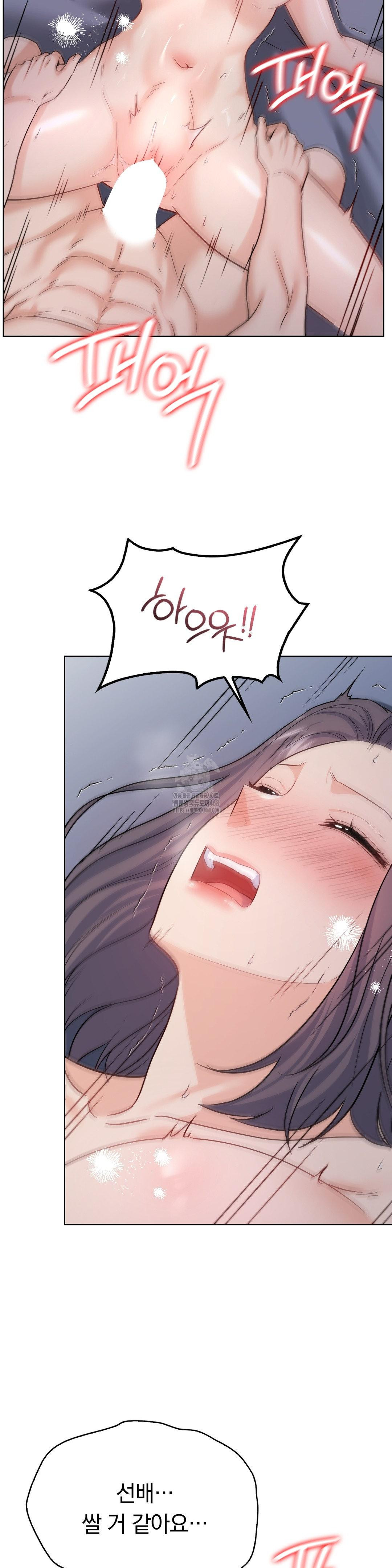 No Uploads Today Raw - Chapter 11 Page 34