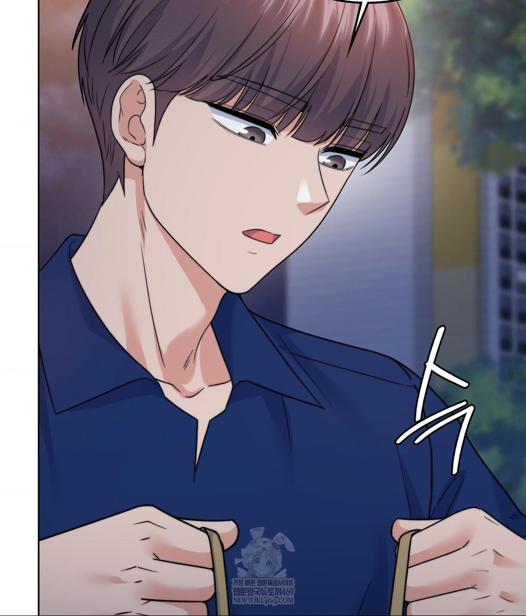 No Uploads Today Raw - Chapter 13 Page 75