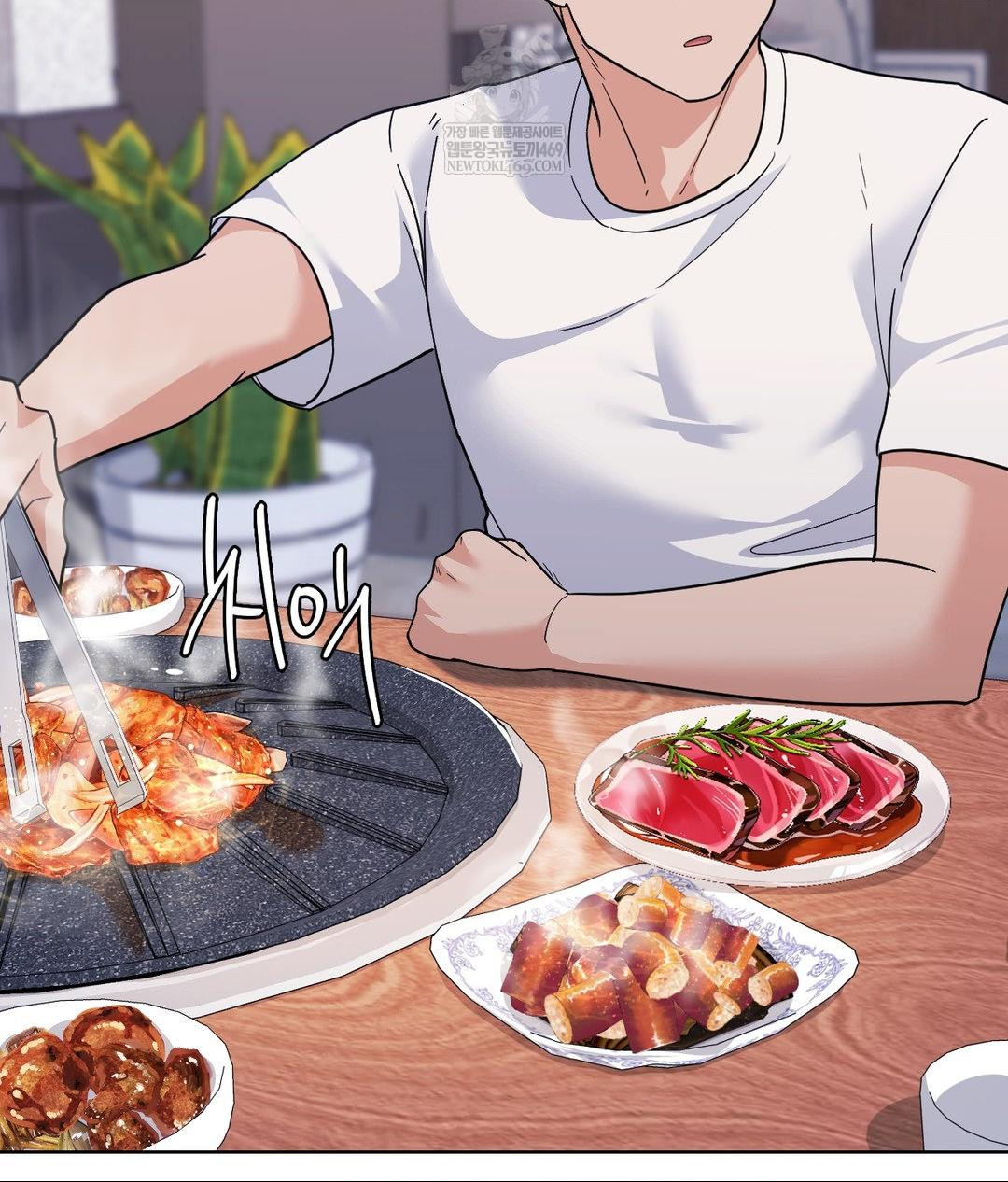 No Uploads Today Raw - Chapter 14 Page 128