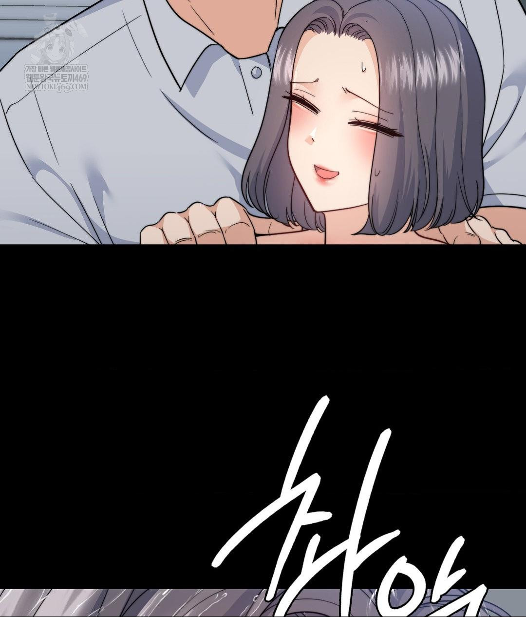 No Uploads Today Raw - Chapter 15 Page 10