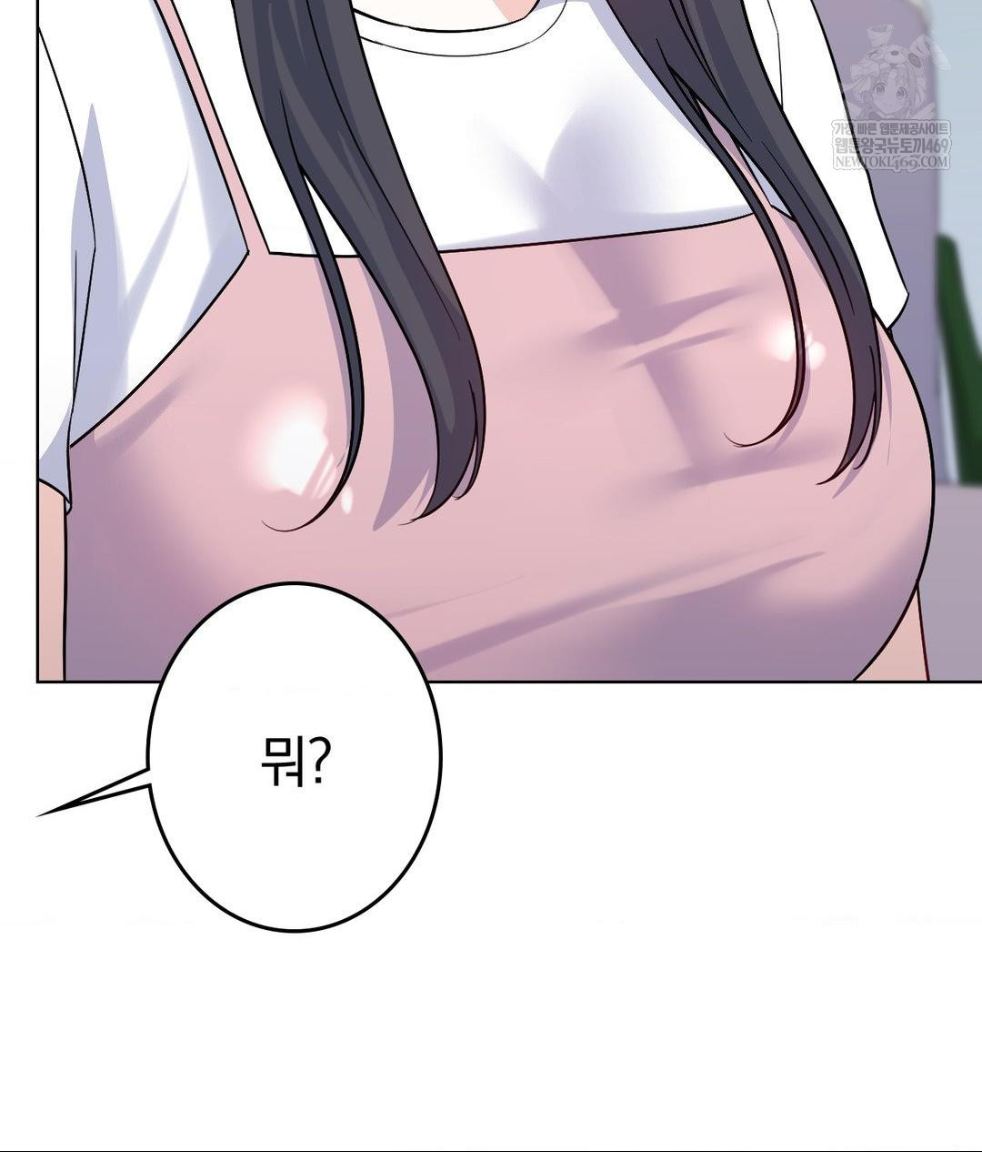 No Uploads Today Raw - Chapter 15 Page 108