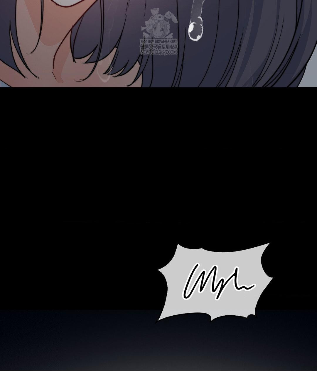 No Uploads Today Raw - Chapter 15 Page 12